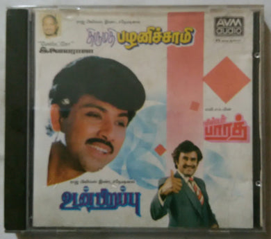 Thirumathi Palaniswamy / Udan Pirappu / Mr. Bharath