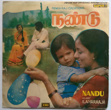 Nandu