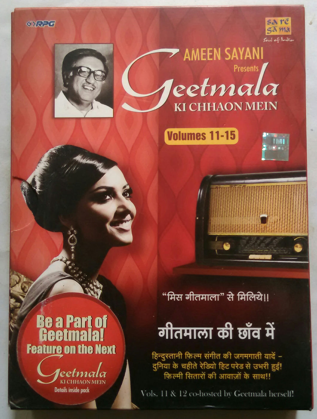 Ameen Sayani Presents ( Geetmala Ki Chhaon Mein ) Volumes 11To 15