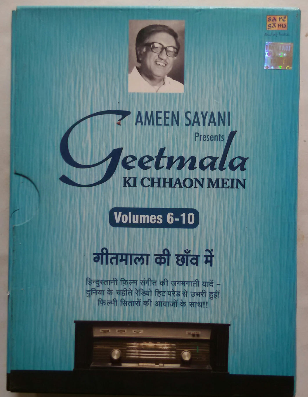 Ameen Sayani Presents ( Geetmala Ki Chhhaon Mein ) Volumes 6 To 10