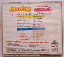 Priyaka / Watchman Vadivelu