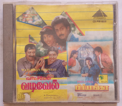 Priyaka / Watchman Vadivelu