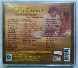 Love Song Of Karthik