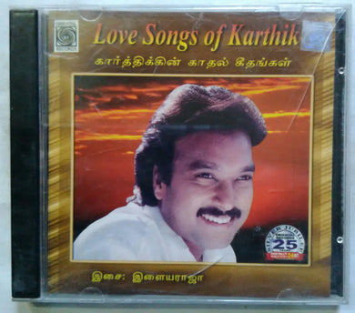 Love Song Of Karthik