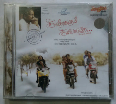 Kangalum Kavipaduthey