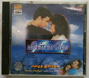 Minnale / Mazhai Thuligal ( Select Tamil Film Songs )