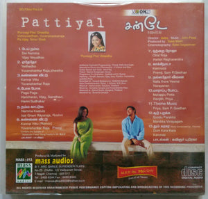 Pattiyal / Sunday