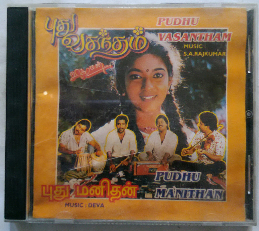 Pudhu Vasantham / Pudhu Manithan