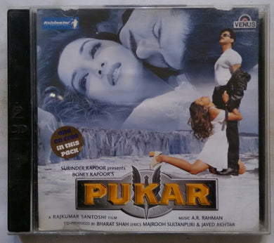 Pukar