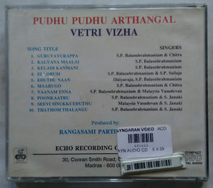 Pudhu Pudhu Arthagal / Vetri Vizha