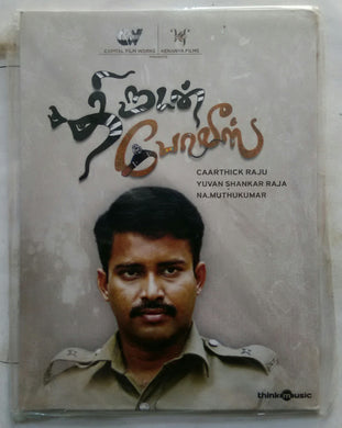 Thirudan Police