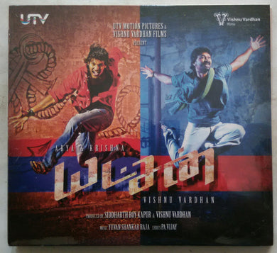 Yatchan