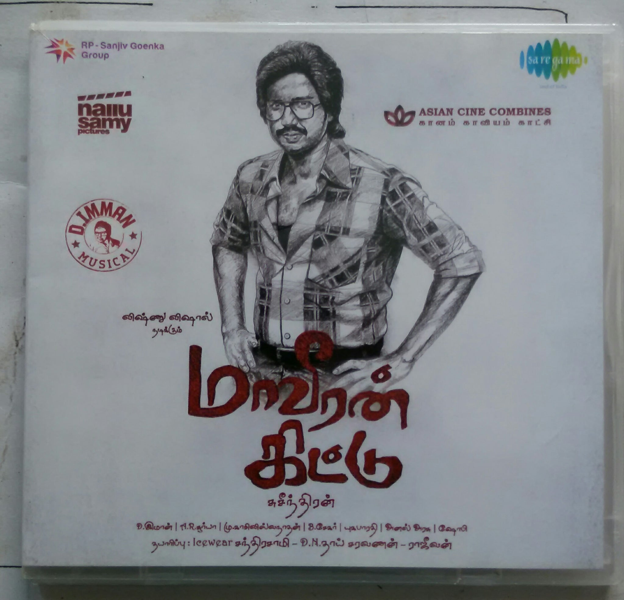 Maaveeran Kittu – AVDigital