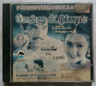 Ponnuvedukkaran / Ellaame En Pondattithan