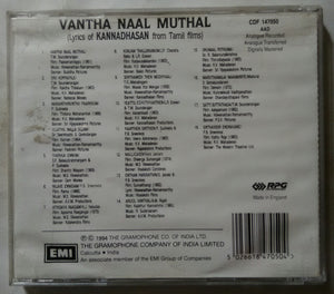 Vantha Naal Muthal ( Lyrics Of Kannadasan ) Tamil Film Songs