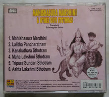 Mahishasura Mardhini & Other Devi Stothras ( Sulamangalam Sisters ) Sanskrit