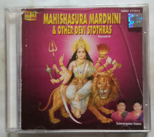 Mahishasura Mardhini & Other Devi Stothras ( Sulamangalam Sisters ) Sanskrit