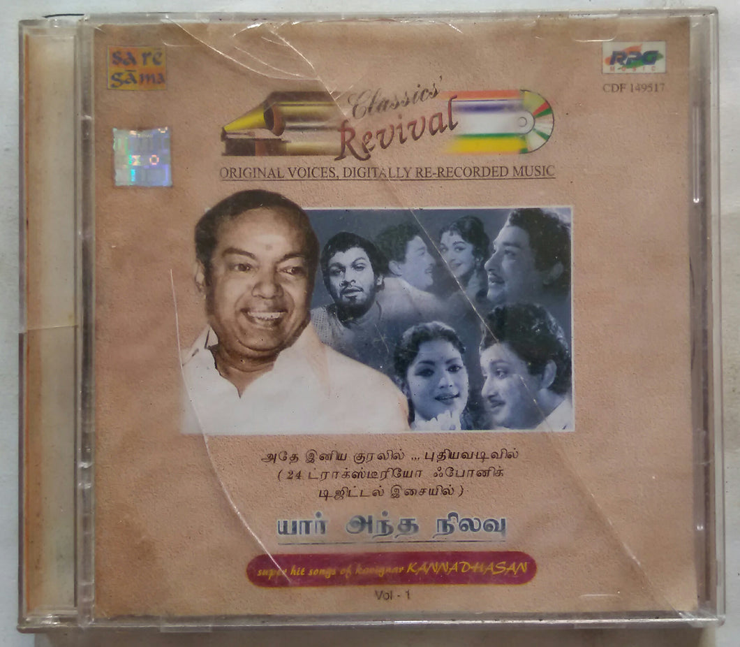 Yaar Antha Nilavu ( Super Hit Songs Of Kavincner Kannadasan ) Vol-1