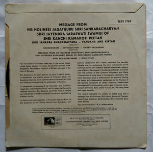 Shri Sankara Bhagawatpada Vandana And Kirtan ( EP , 45 RPM )