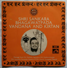 Shri Sankara Bhagawatpada Vandana And Kirtan ( EP , 45 RPM )