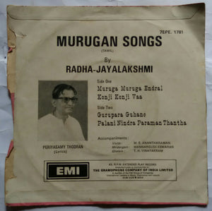 Murugan Songs By Radha - Jayalakshmi ( EP 45 RPM )