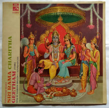 Papanasam Sivans ( Sri Rama Charitha Geetham : Tamil ) Sung By Isaimani Seerkhazhi S. Govindarajan