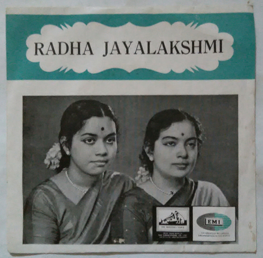 Radha Jayalakshmi ( EP 45 RPM )