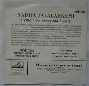 Radha Jayalakshmi ( Lyric: Papanasam Sivan ) EP 45 RPM