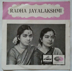Radha Jayalakshmi ( Lyric: Papanasam Sivan ) EP 45 RPM