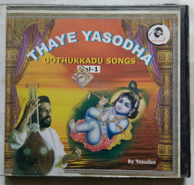 Thaye Yasodha - Oothukkadu Songs By Yesudas Vol-1