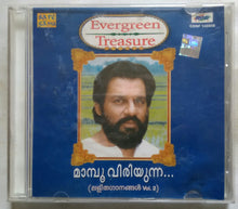 Evergreen Treasure ( Modern Songs Vol 2 ) K. J. Yesudas