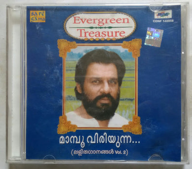 Evergreen Treasure ( Modern Songs Vol 2 ) K. J. Yesudas