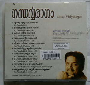 Gandharvaragam ( Selected Film Songs By Dr. K. J. Yesudas ) Music : Vidyasagar