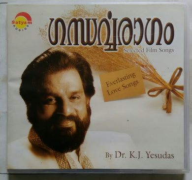 Gandharvaragam ( Selected Film Songs By Dr. K. J. Yesudas ) Music : Vidyasagar