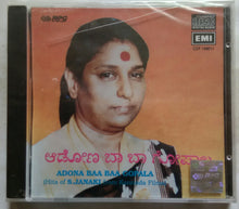 Adona Baa Baa Gopala ( Hits Of S. Janaki From Kannada Films )