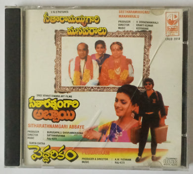 Seetharamiahgari Manavaralu / Sitharathnamgari Abbaye / Peddarikam