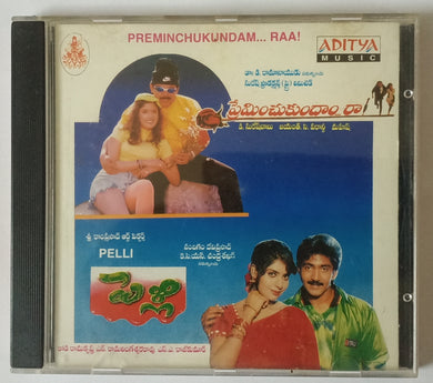 Preminchukundam... Raa  / Pelli