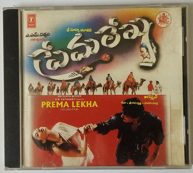 Prem Lekha