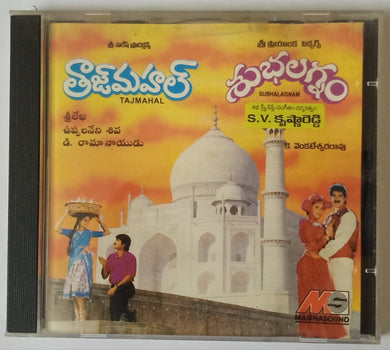 Tajmahal / Subhalagnam