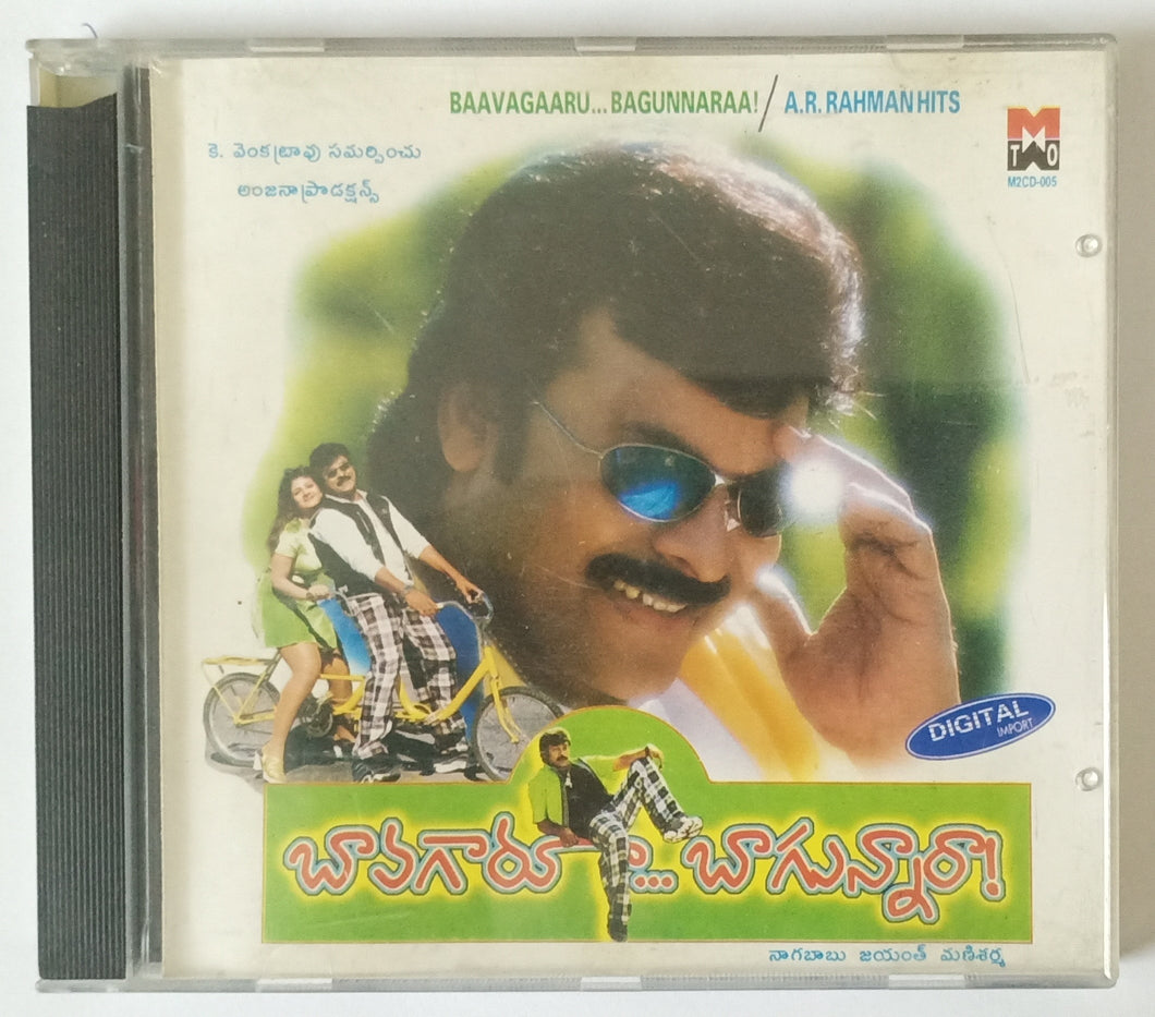 Baavagaaru Baagunnaraa / A. R. Rahman