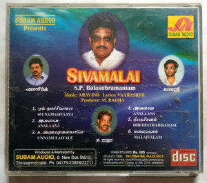 Sivamalai - S. P. Balasubramaniam