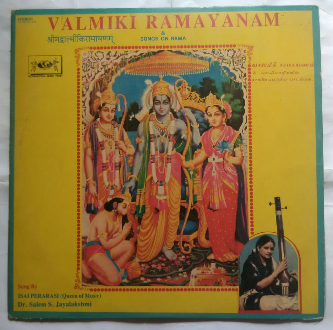 Valmiki Ramayanam & Songs On Rama - Sung By Isai Pararasi ( Queen Of Music ) Dr.Salem S. Jayalakshmi