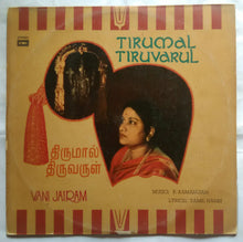 Tirumal Tiruvarul : Vani Jayaram