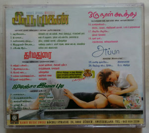 Irumugan / Dharmadurai / Mudincha Ivanapudi / Oru Naal Koothu / Appa