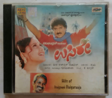 Usire / Hits Of Isaignani ILYARAAJA