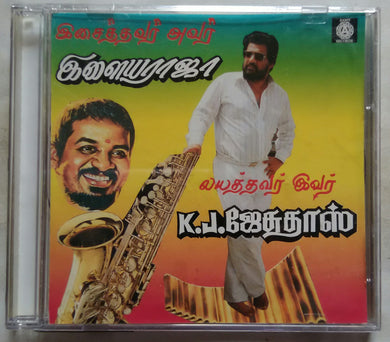 Isai Ilaiyaraaja Layathavar K. J. Yesudas