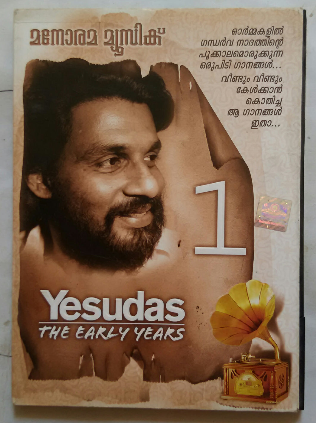 Yesudas The Early Years - Vol -1