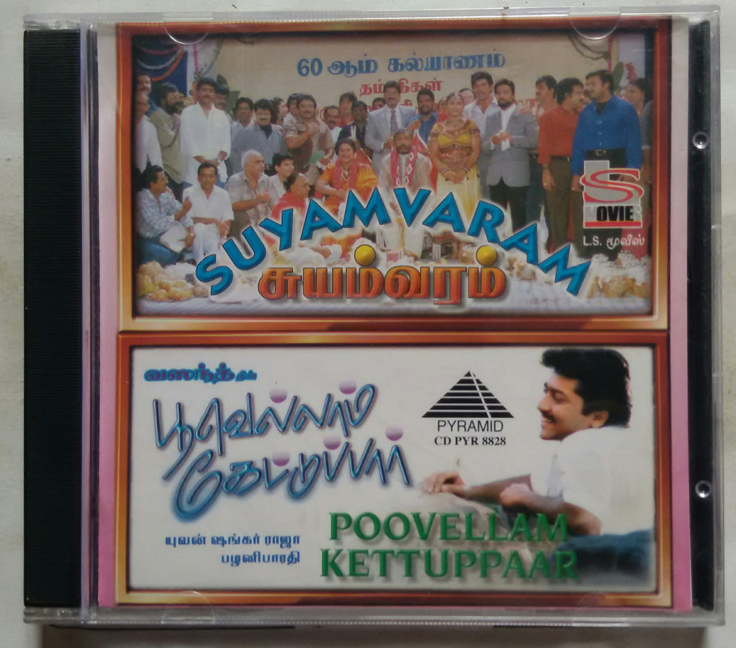 Suyamvaram / Poovellam Kettuppaar