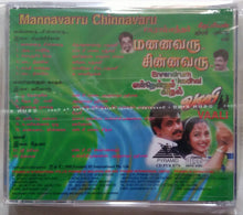 Mannavarru Chinnavaru / Eniendrum Kadhal / Vaali