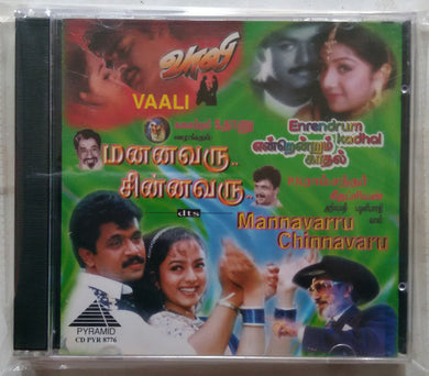 Mannavarru Chinnavaru / Eniendrum Kadhal / Vaali